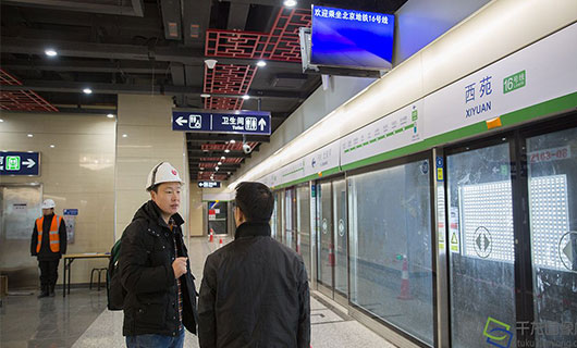 北京地铁16号线